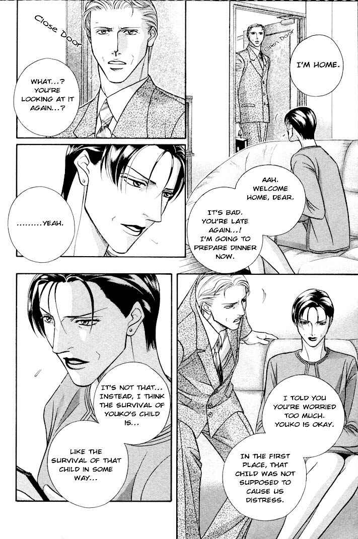 Page 14 Chapter 26 Haru wo Daiteita