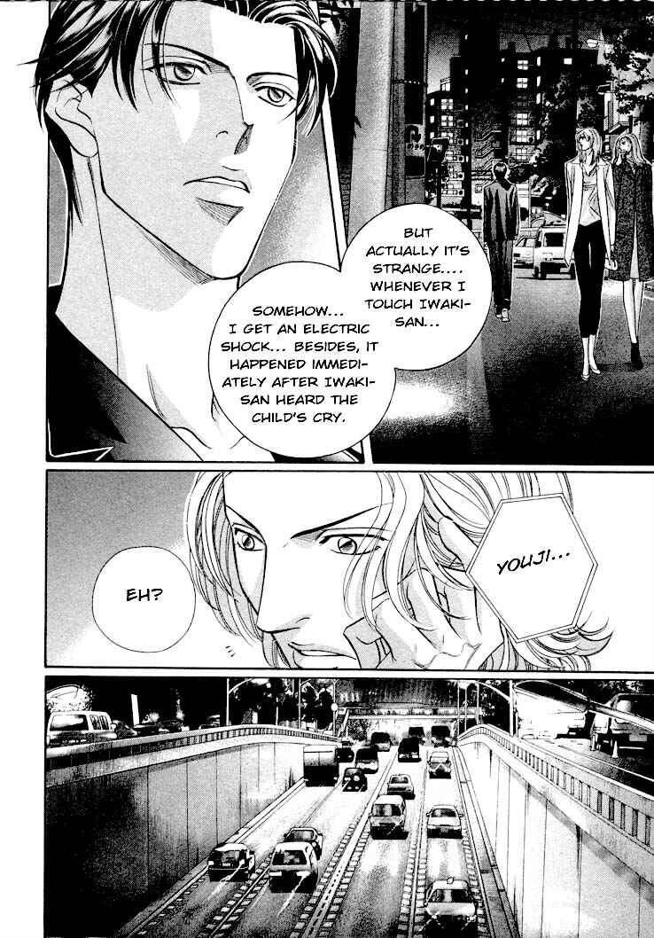 Page 22 Chapter 26 Haru wo Daiteita
