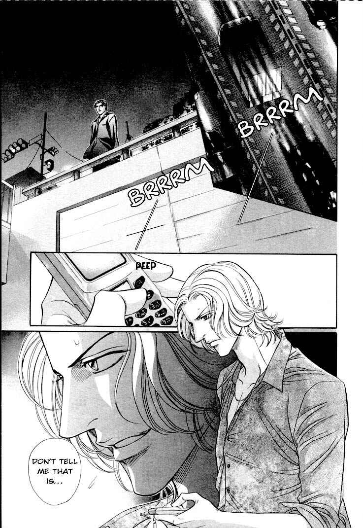 Page 23 Chapter 26 Haru wo Daiteita
