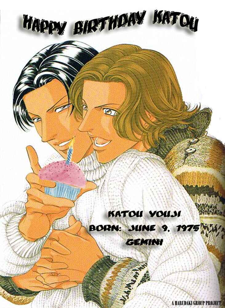 Page 3 Chapter 26 Haru wo Daiteita