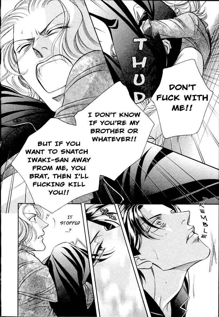 Page 30 Chapter 26 Haru wo Daiteita