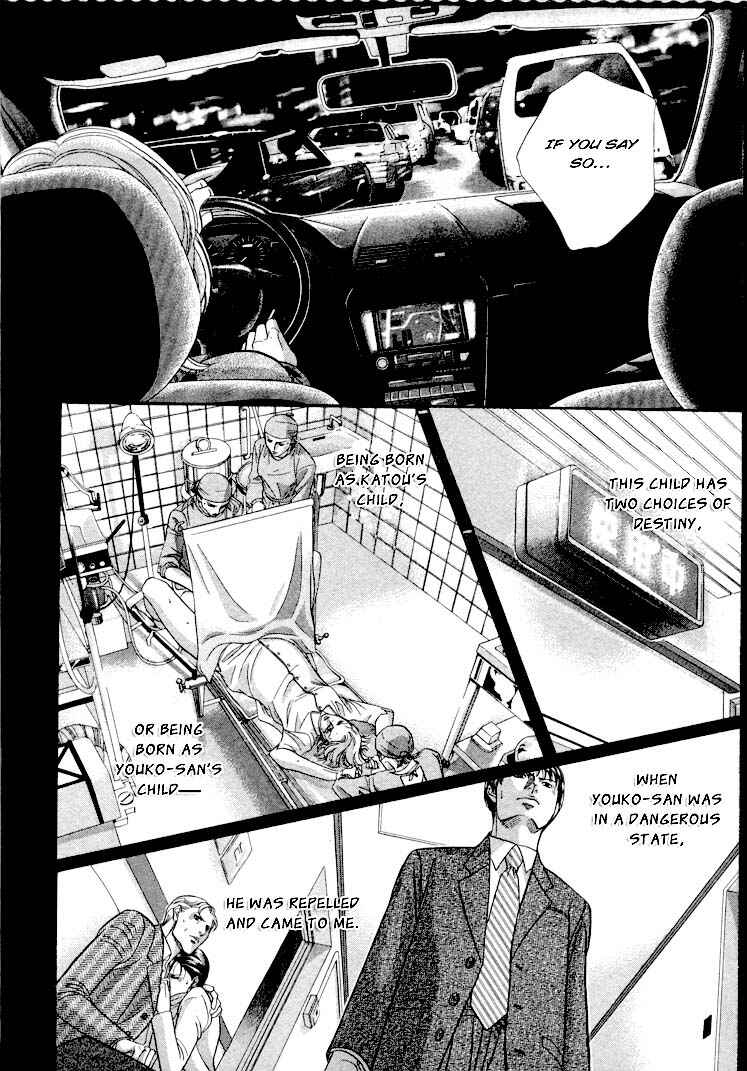 Page 34 Chapter 26 Haru wo Daiteita