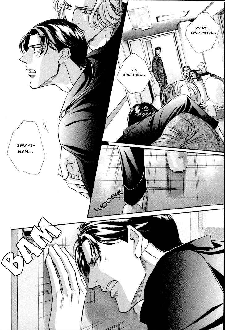 Page 38 Chapter 26 Haru wo Daiteita