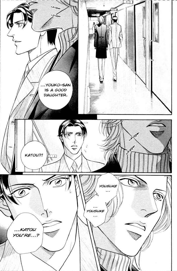 Page 45 Chapter 26 Haru wo Daiteita