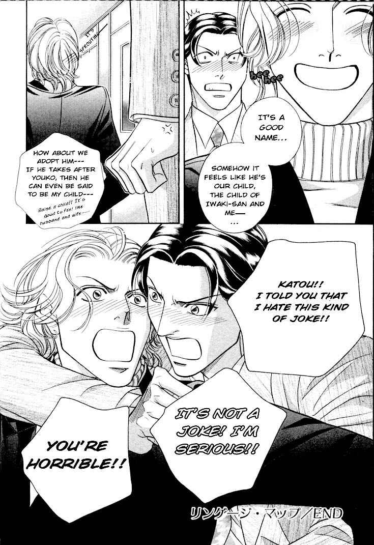 Page 46 Chapter 26 Haru wo Daiteita