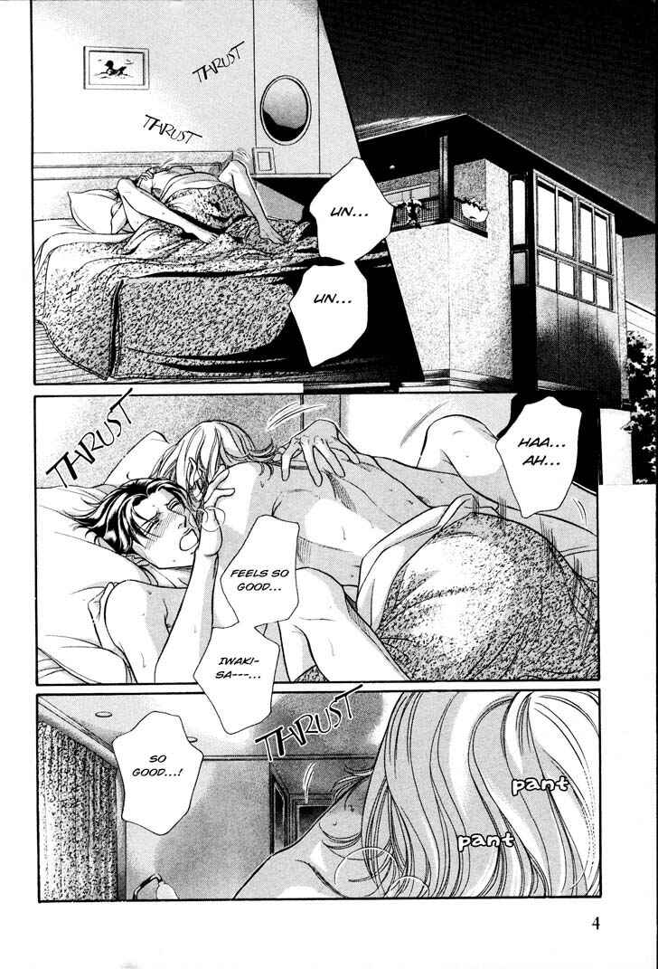Page 8 Chapter 26 Haru wo Daiteita