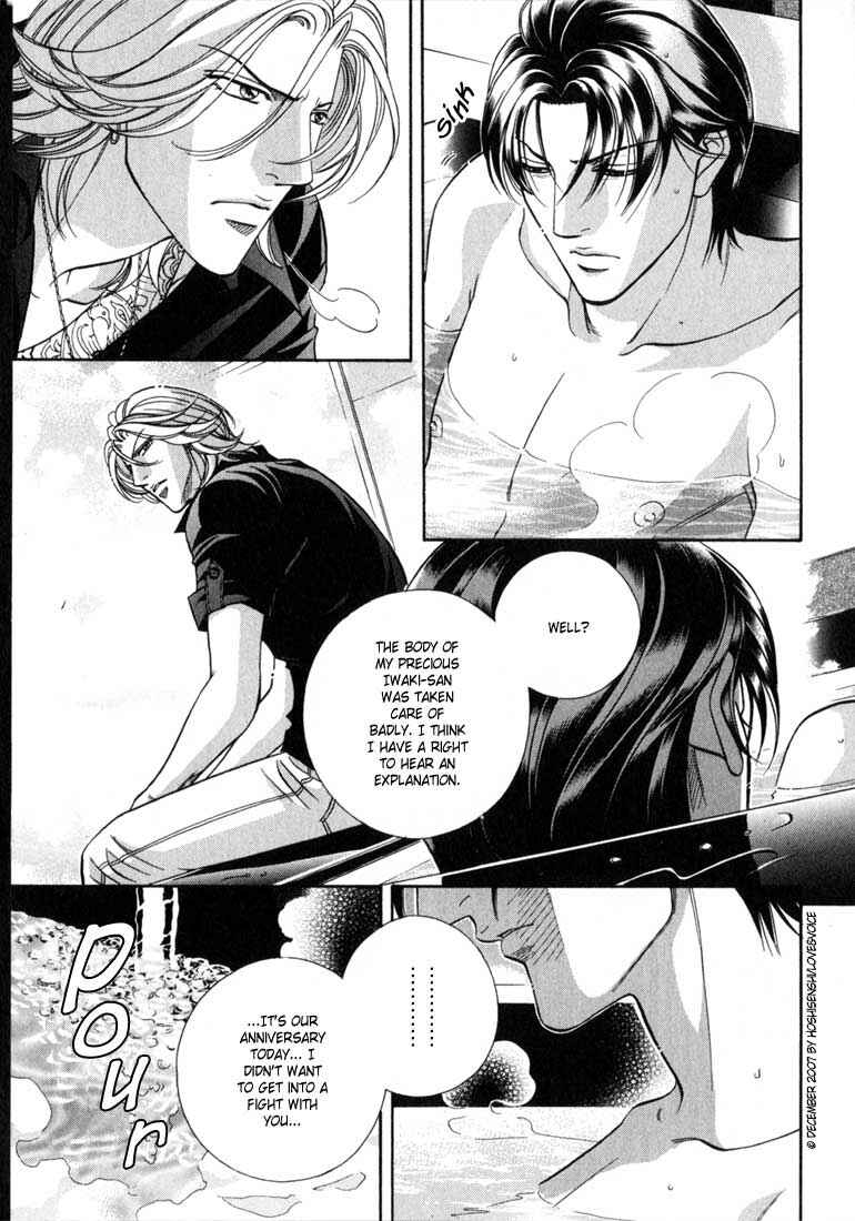 Page 10 Chapter 77 Haru wo Daiteita