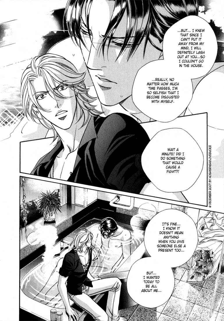 Page 11 Chapter 77 Haru wo Daiteita