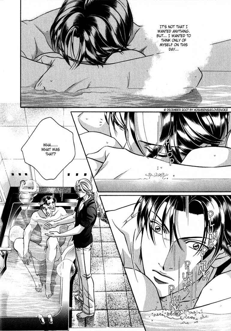 Page 13 Chapter 77 Haru wo Daiteita