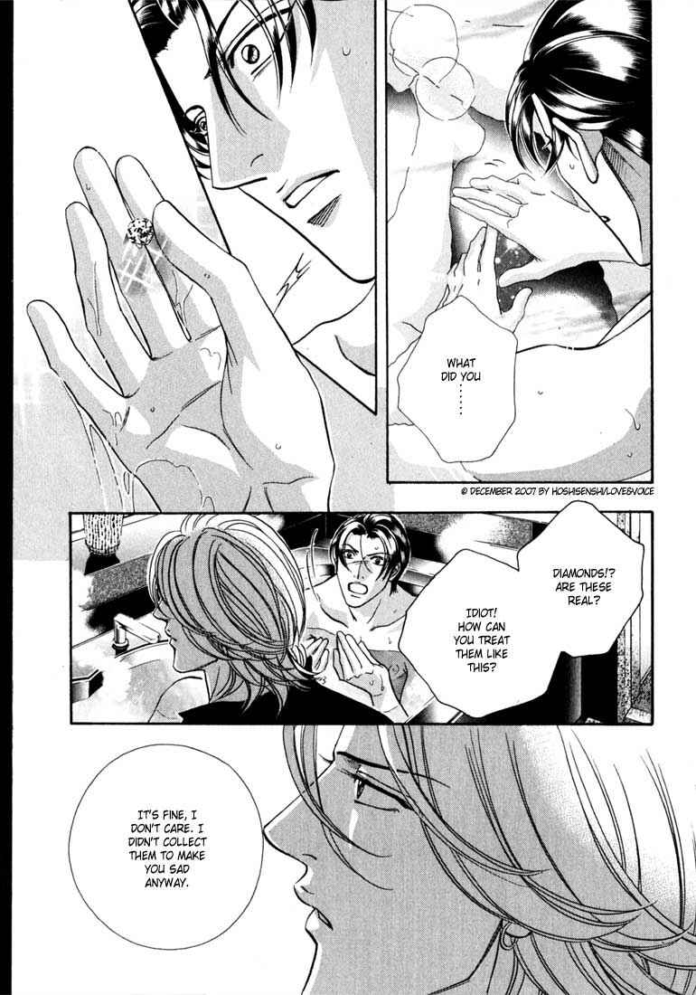 Page 14 Chapter 77 Haru wo Daiteita