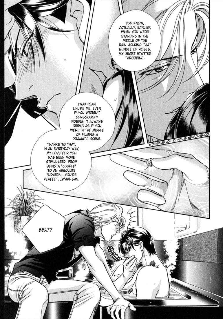 Page 18 Chapter 77 Haru wo Daiteita