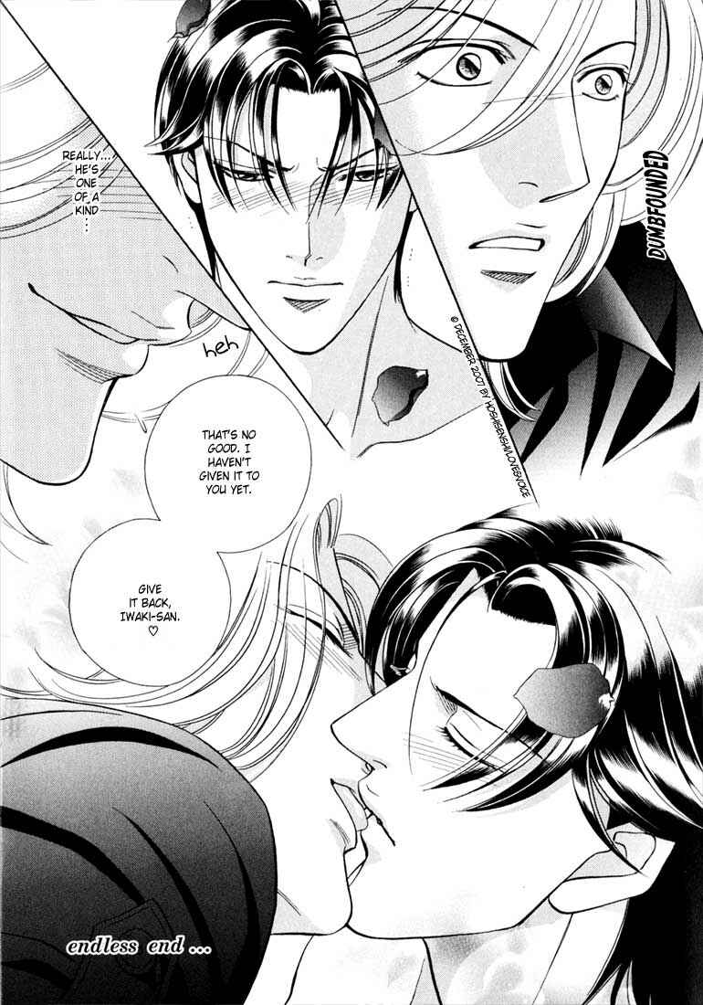 Page 19 Chapter 77 Haru wo Daiteita