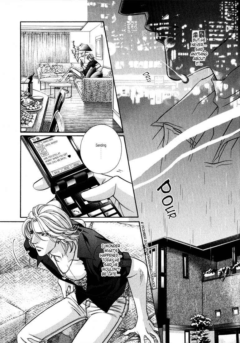 Page 6 Chapter 77 Haru wo Daiteita