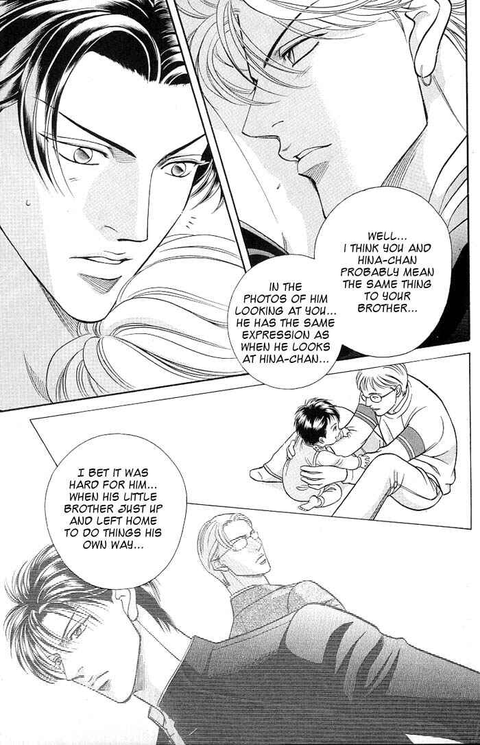 Page 12 Chapter 50 Haru wo Daiteita