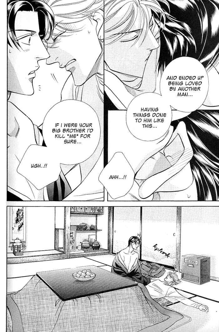 Page 13 Chapter 50 Haru wo Daiteita
