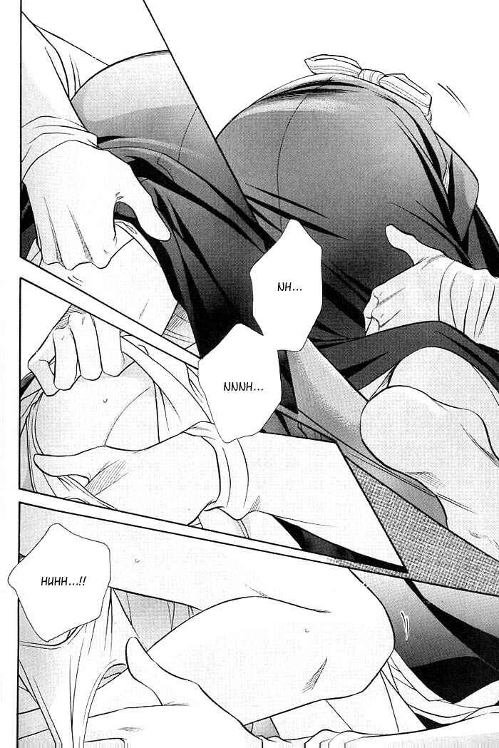 Page 15 Chapter 50 Haru wo Daiteita