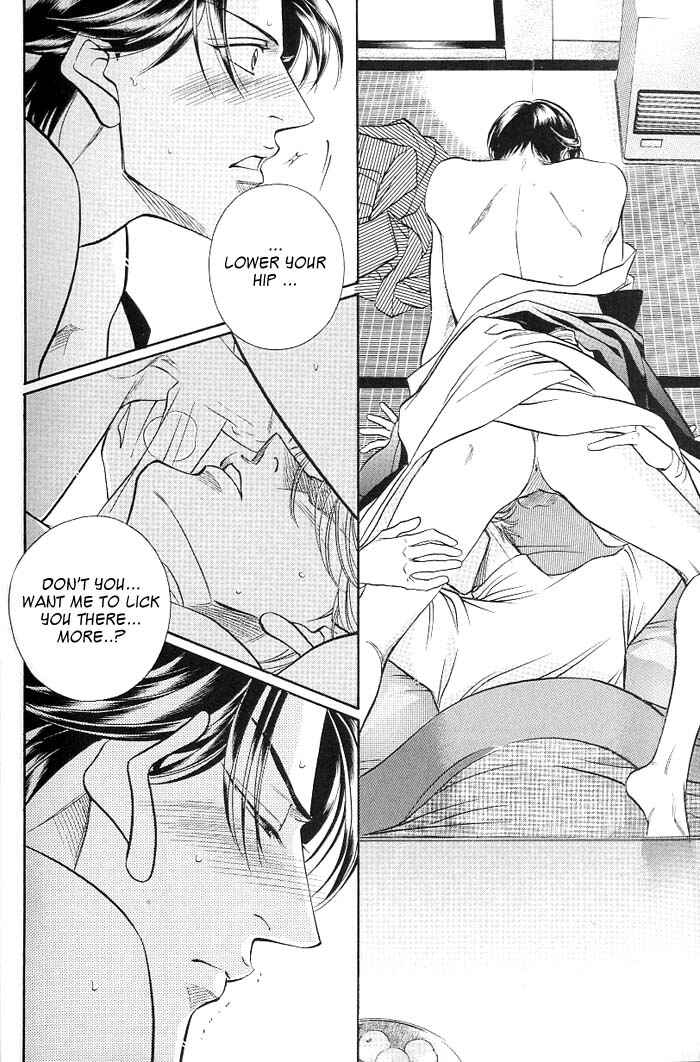 Page 17 Chapter 50 Haru wo Daiteita