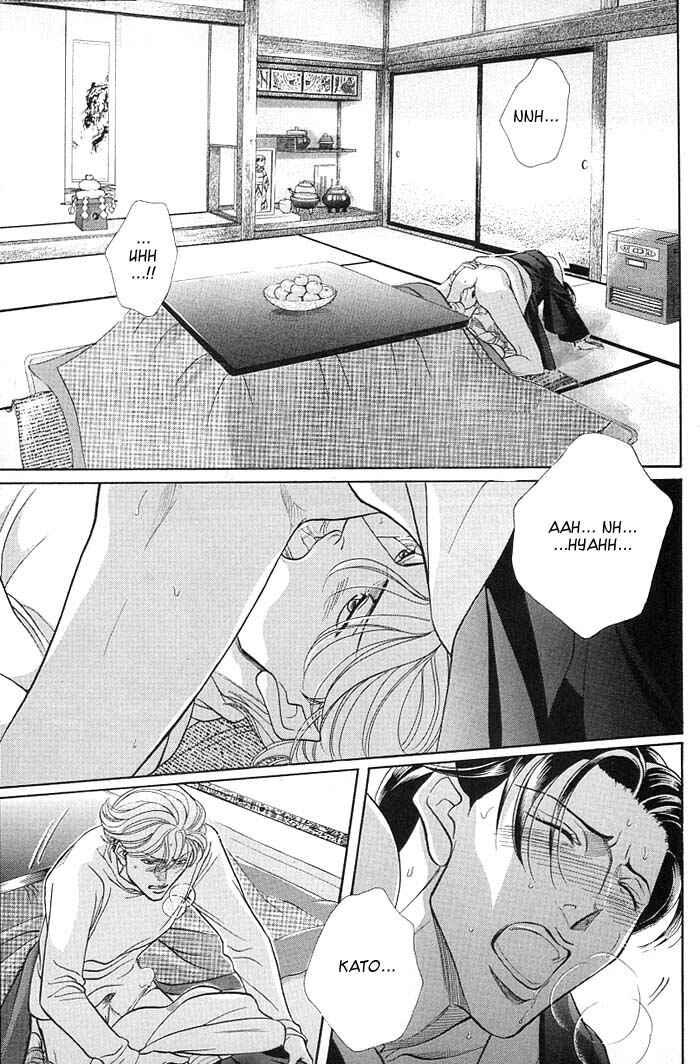 Page 18 Chapter 50 Haru wo Daiteita