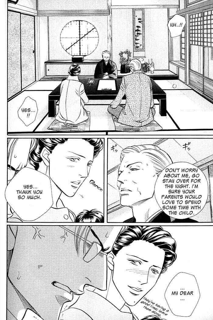 Page 21 Chapter 50 Haru wo Daiteita