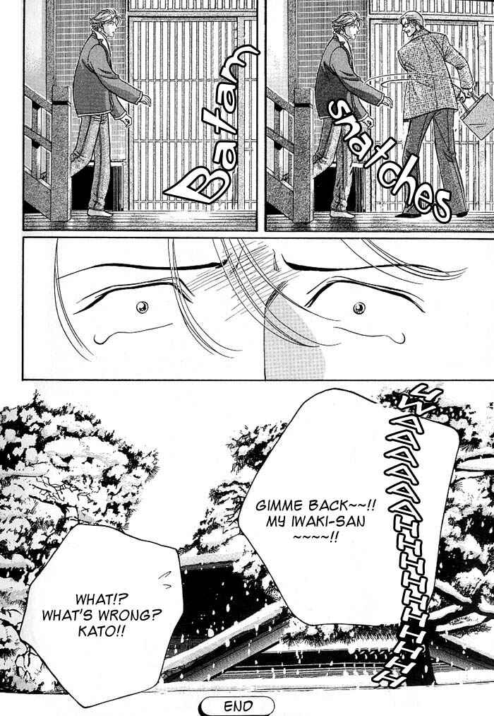 Page 25 Chapter 50 Haru wo Daiteita