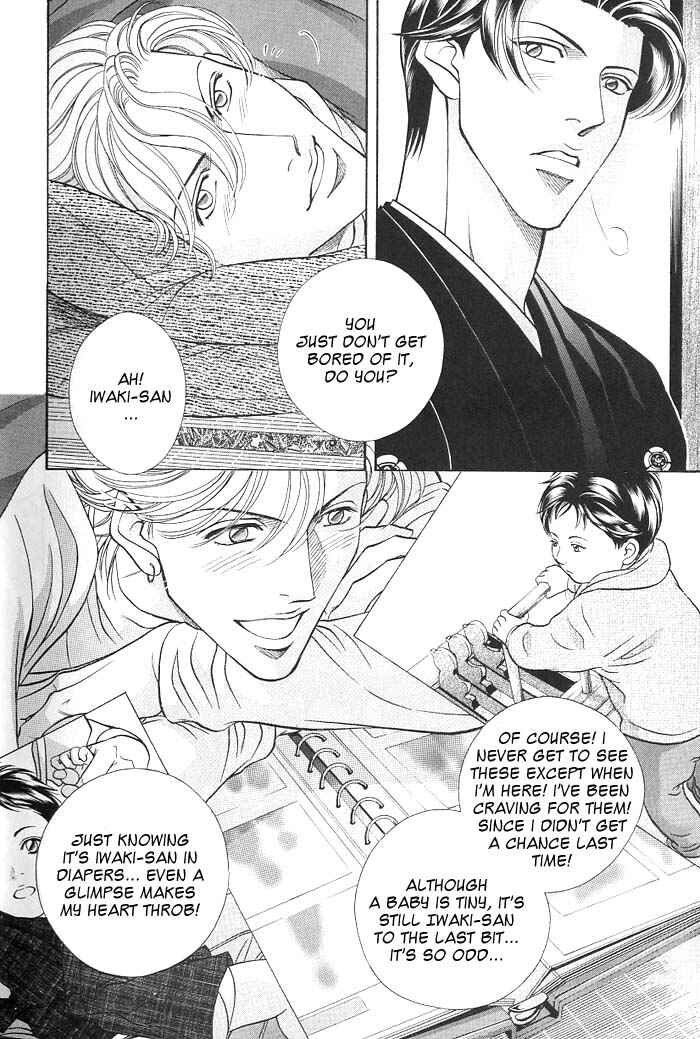Page 5 Chapter 50 Haru wo Daiteita