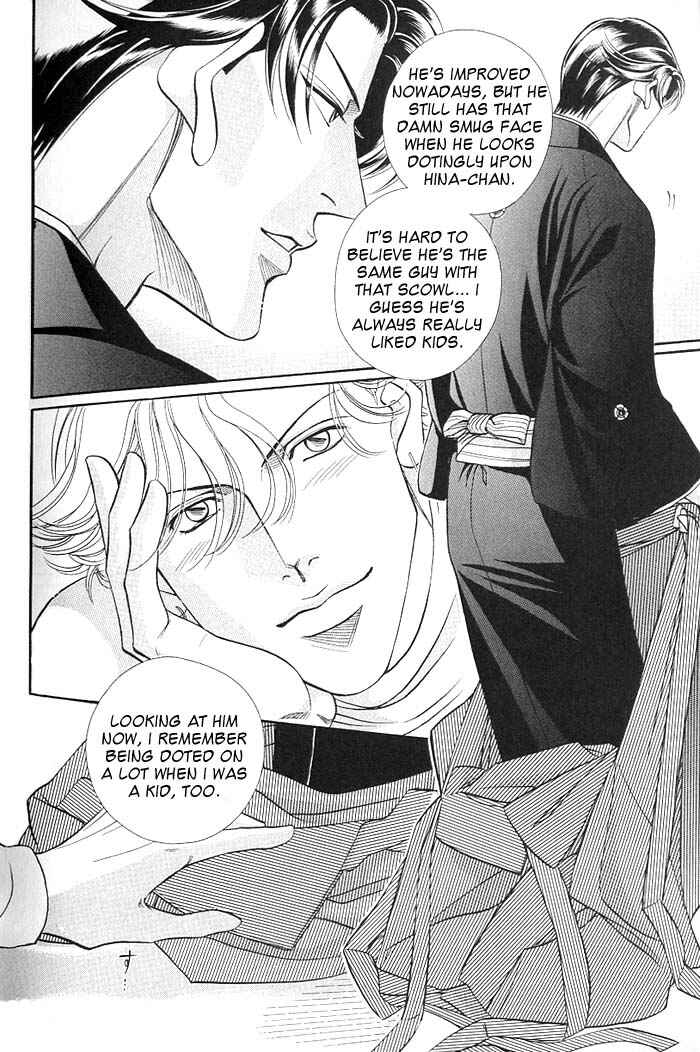 Page 7 Chapter 50 Haru wo Daiteita