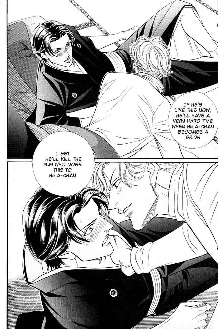 Page 9 Chapter 50 Haru wo Daiteita