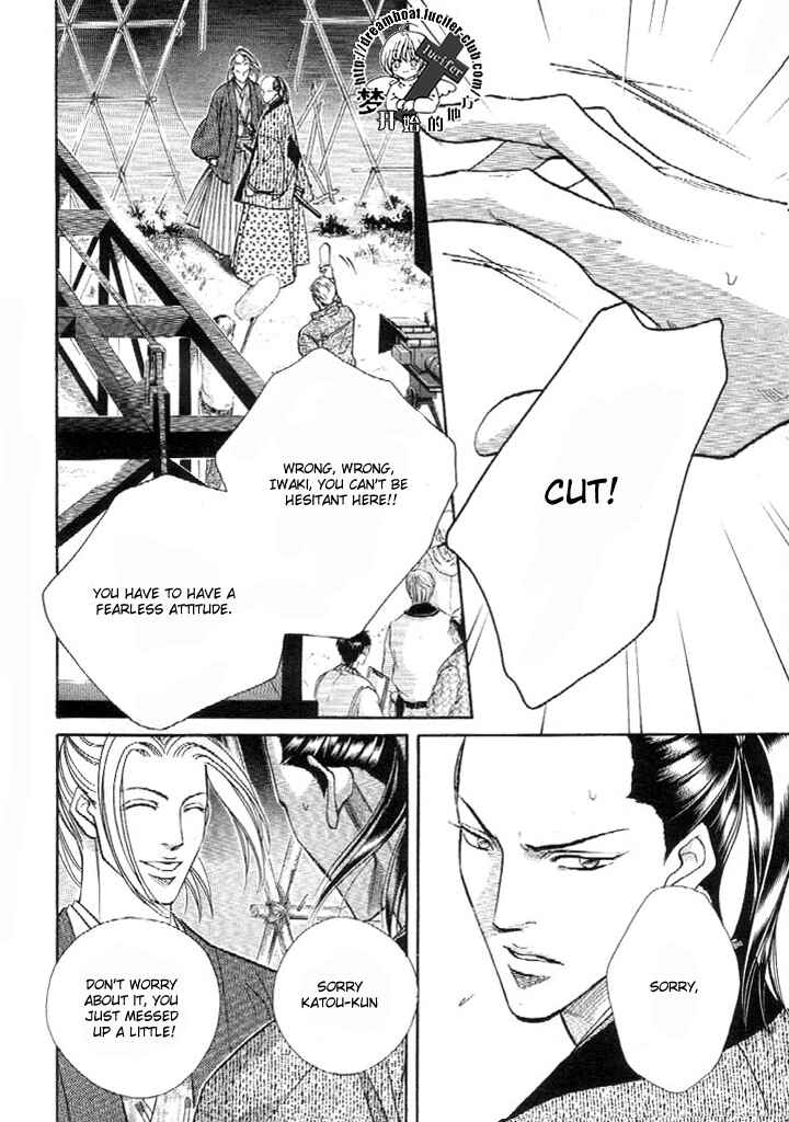 Page 11 Chapter 48 Haru wo Daiteita