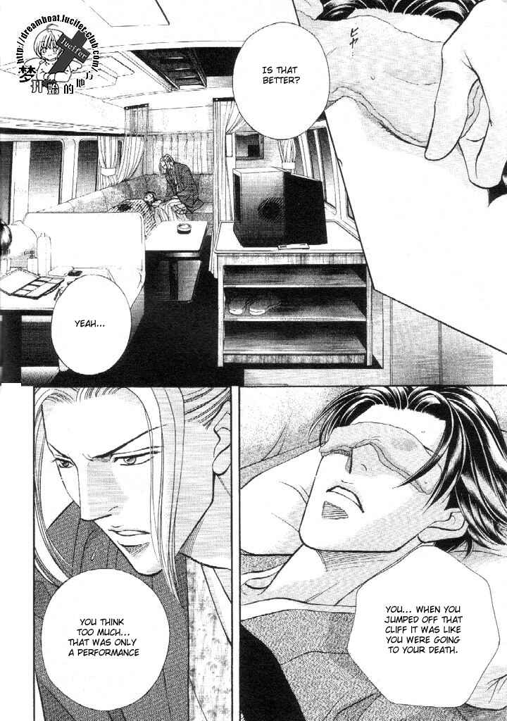 Page 17 Chapter 48 Haru wo Daiteita