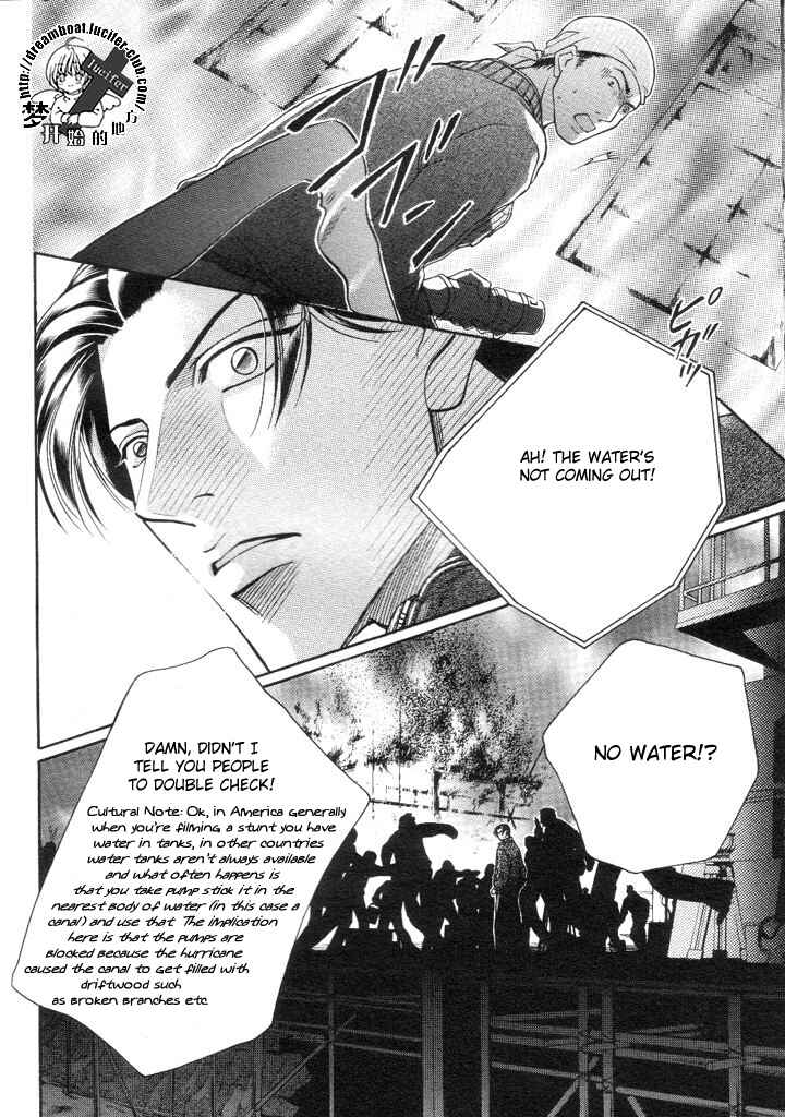 Page 31 Chapter 48 Haru wo Daiteita
