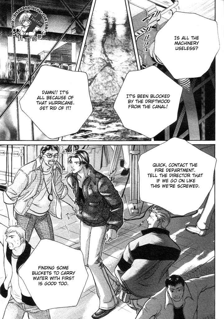 Page 32 Chapter 48 Haru wo Daiteita