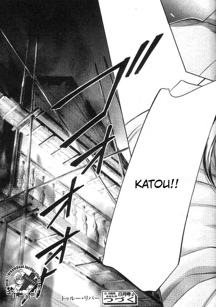 Page 34 Chapter 48 Haru wo Daiteita
