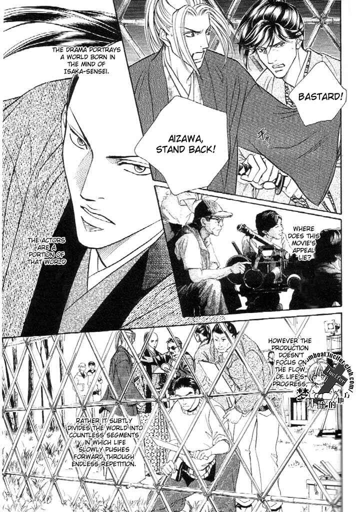 Page 4 Chapter 48 Haru wo Daiteita