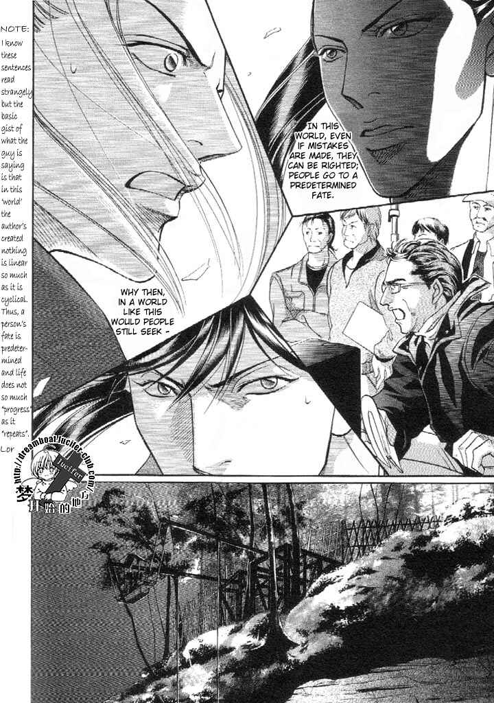 Page 5 Chapter 48 Haru wo Daiteita