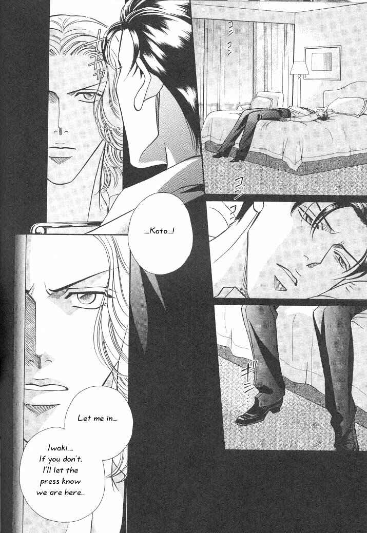 Page 14 Chapter 9 Haru wo Daiteita
