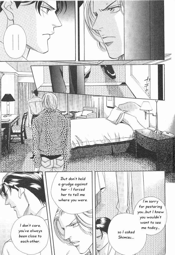 Page 15 Chapter 9 Haru wo Daiteita