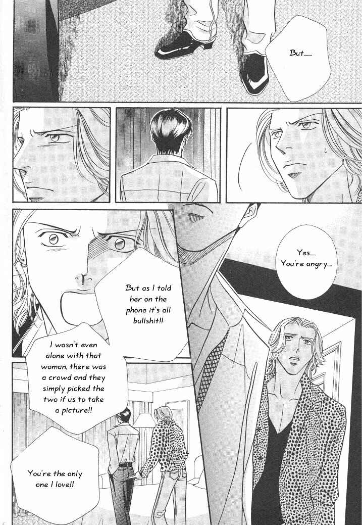 Page 16 Chapter 9 Haru wo Daiteita