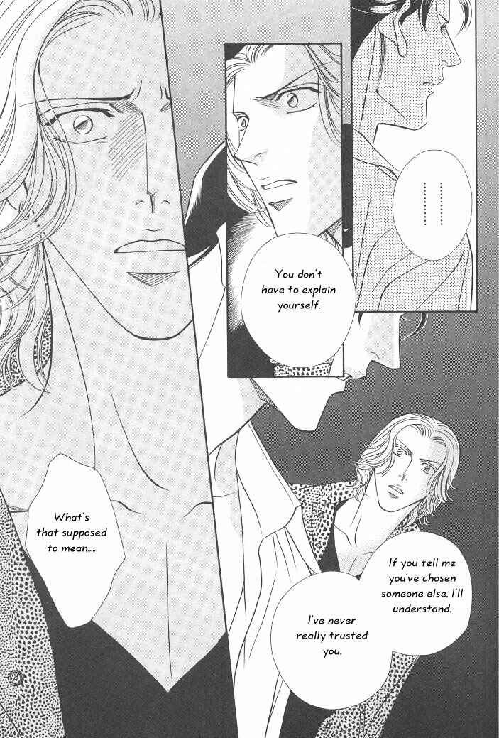 Page 17 Chapter 9 Haru wo Daiteita