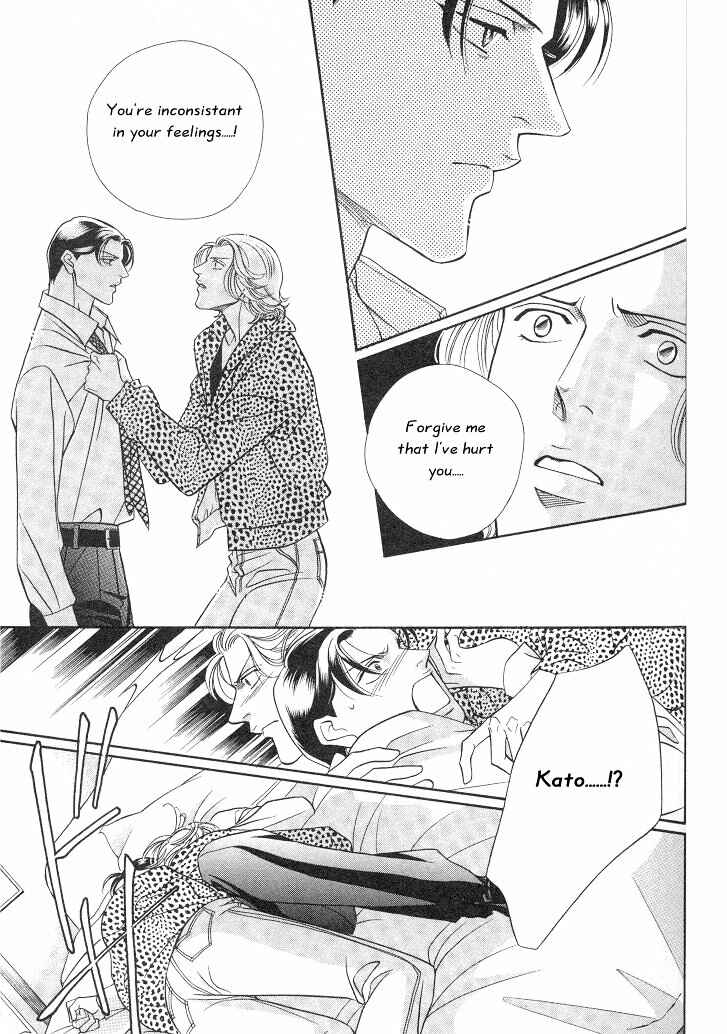 Page 19 Chapter 9 Haru wo Daiteita
