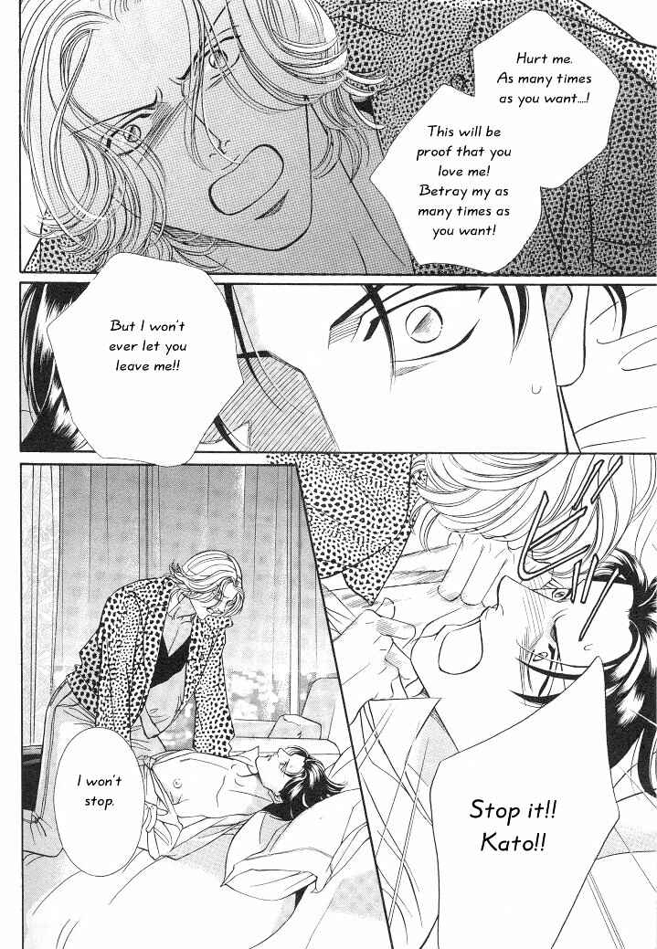 Page 20 Chapter 9 Haru wo Daiteita