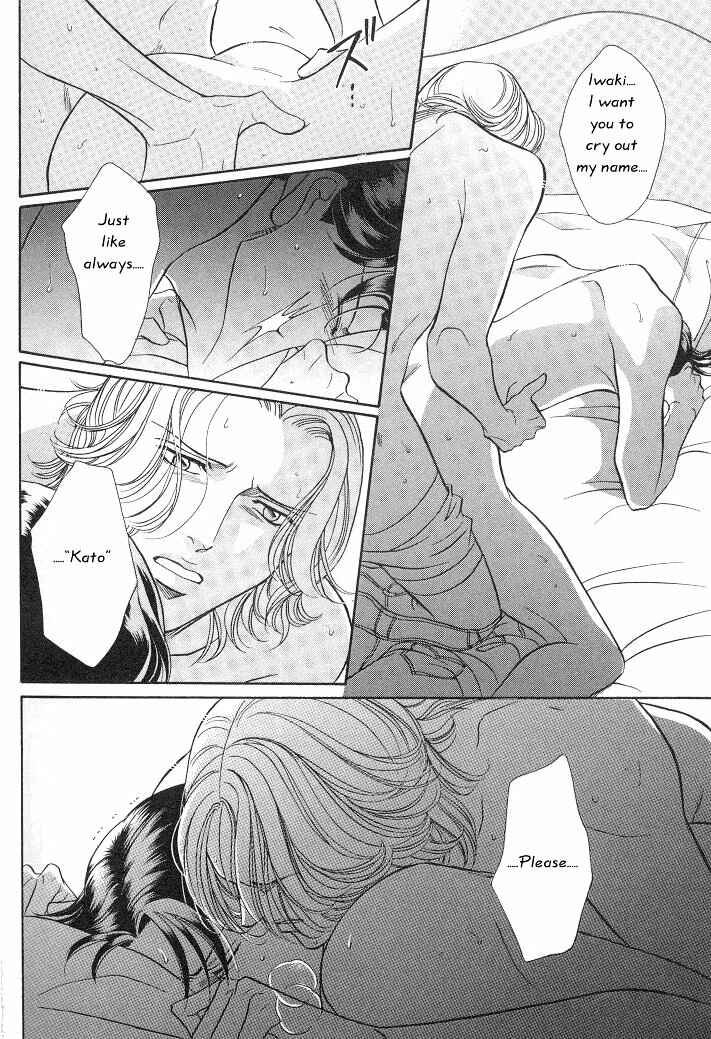 Page 24 Chapter 9 Haru wo Daiteita