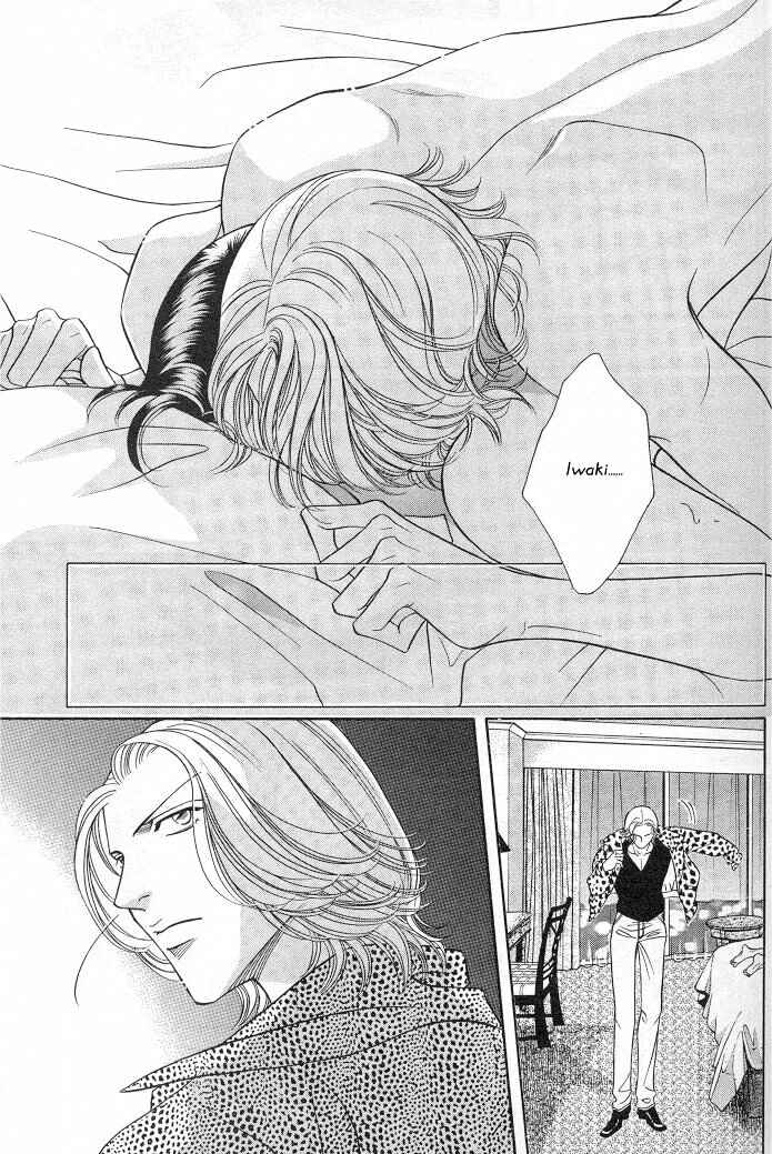 Page 25 Chapter 9 Haru wo Daiteita