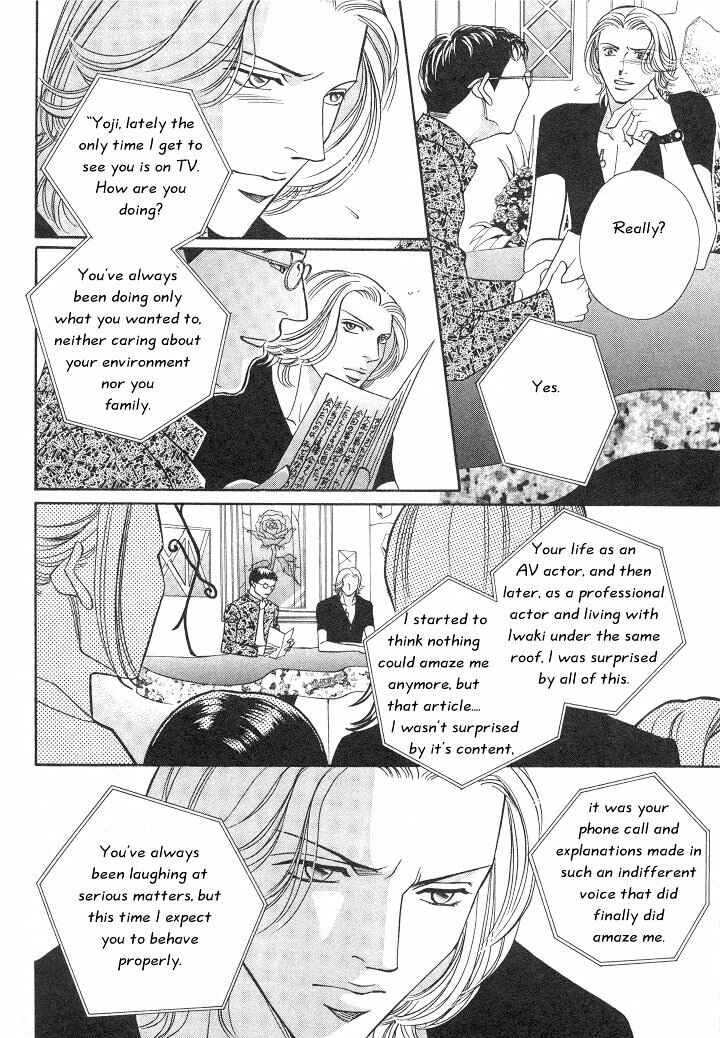 Page 30 Chapter 9 Haru wo Daiteita