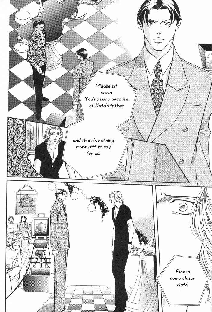 Page 32 Chapter 9 Haru wo Daiteita
