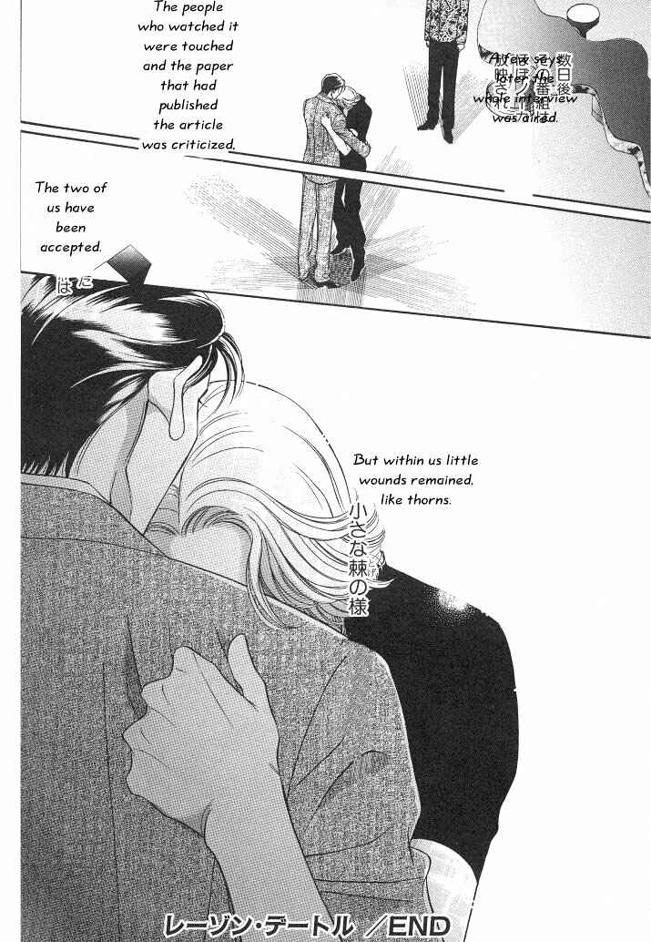 Page 36 Chapter 9 Haru wo Daiteita