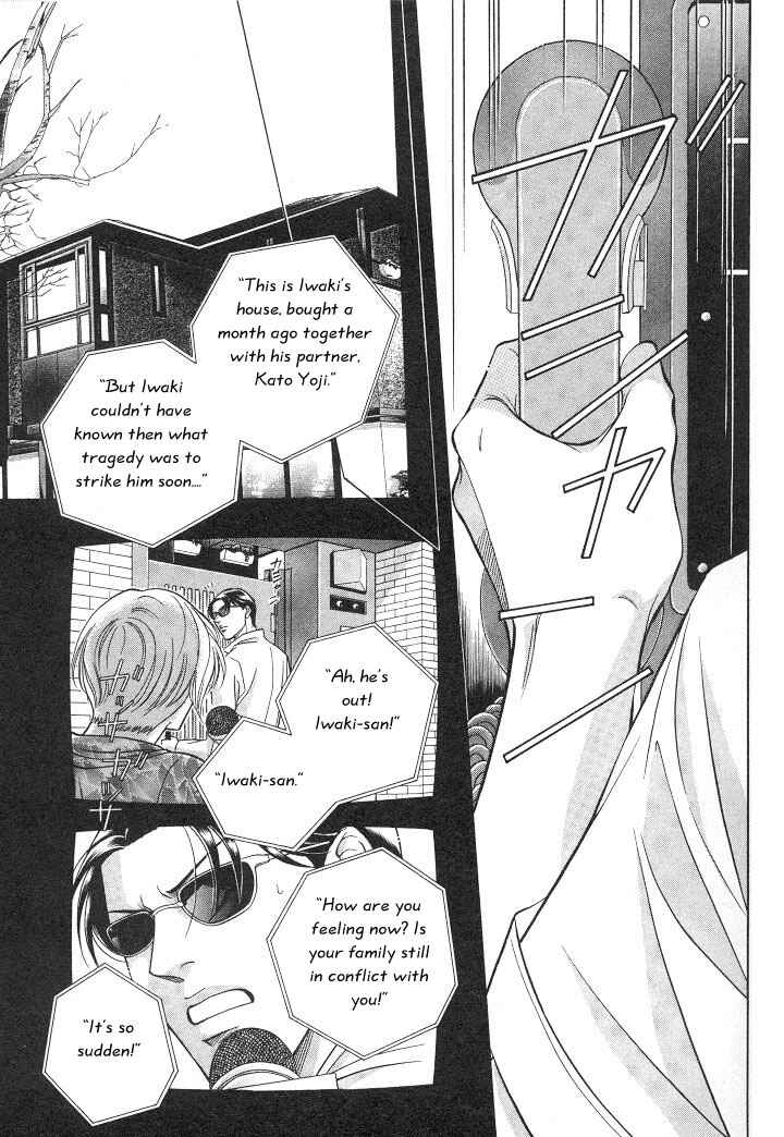 Page 10 Chapter 14 Haru wo Daiteita
