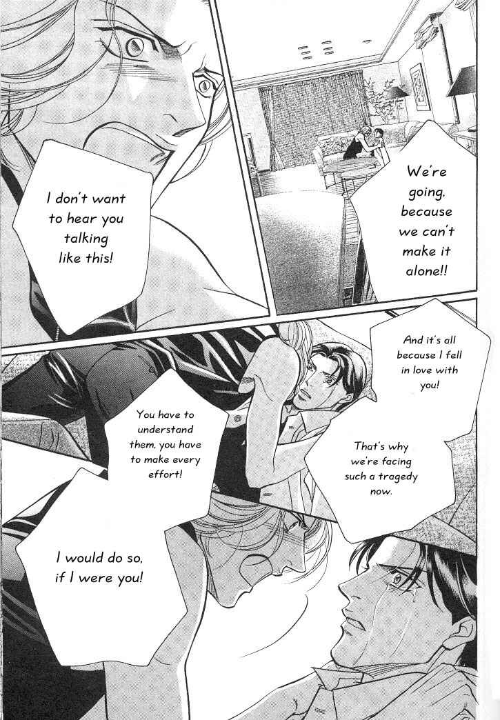 Page 16 Chapter 14 Haru wo Daiteita