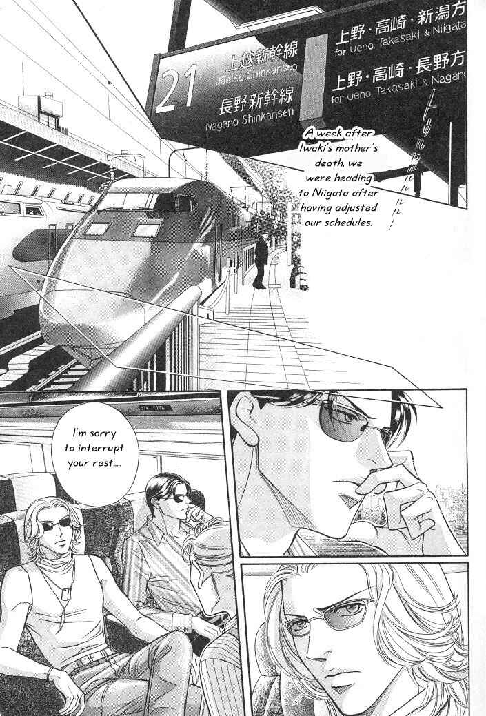 Page 18 Chapter 14 Haru wo Daiteita