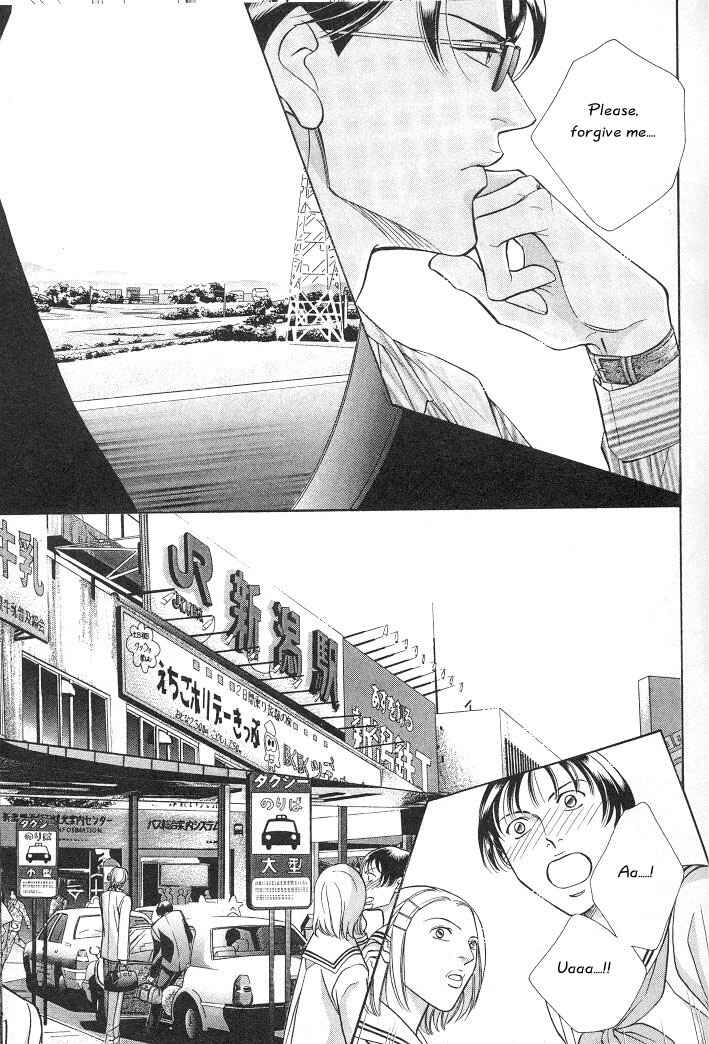 Page 20 Chapter 14 Haru wo Daiteita