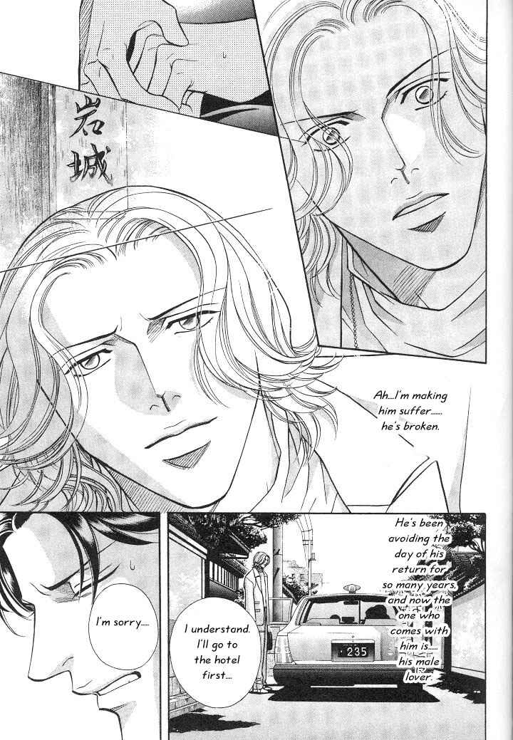 Page 24 Chapter 14 Haru wo Daiteita
